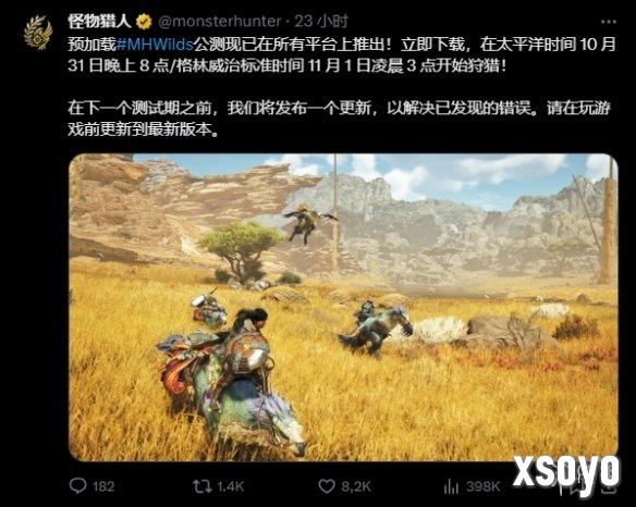 新手游网1