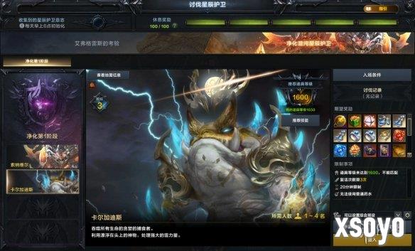 新手游网4