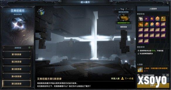 新手游网5
