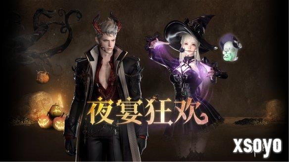 新手游网8