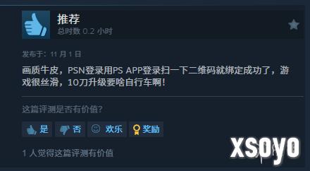新手游网3