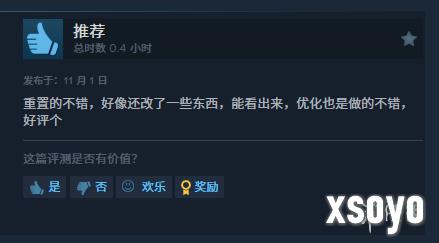 新手游网4