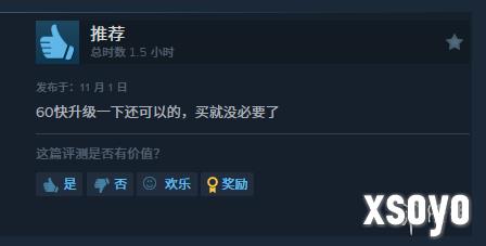 新手游网6