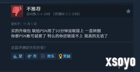 新手游网8
