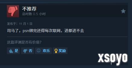 新手游网10