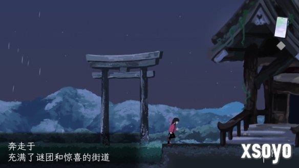 新手游网2