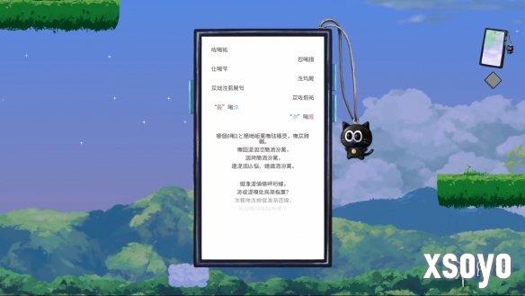 新手游网3