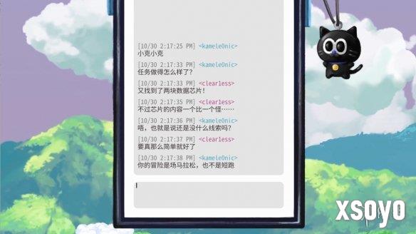 新手游网4
