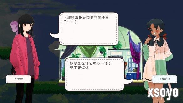 新手游网7