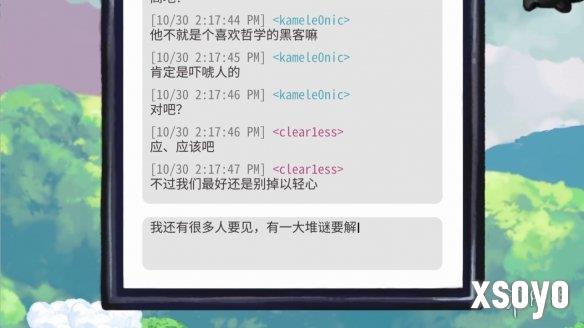 新手游网8