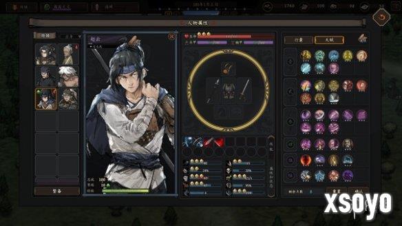 新手游网2