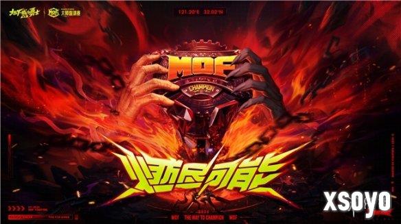 新手游网1