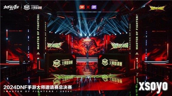 新手游网2