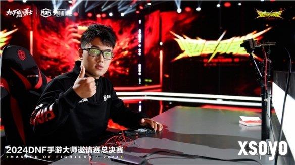 新手游网3