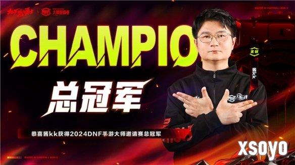新手游网6