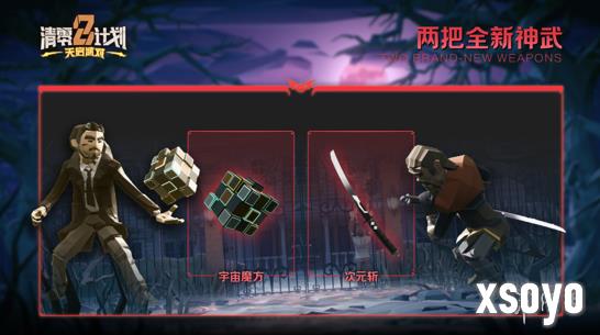 新手游网1