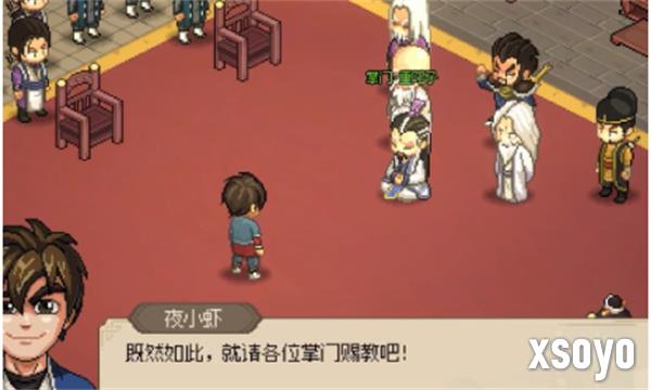 大侠立志传手游武林霸主称号怎么获取 武林霸主称号获取攻略