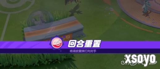 宝可梦大集结顽皮雷弹怎么玩 顽皮雷弹玩法