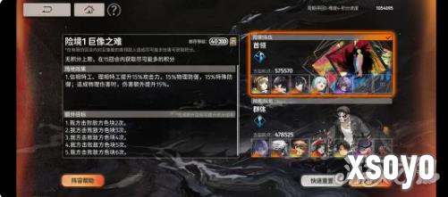 新月同行周期寻回难度三怎么玩 周期寻回难度三攻略