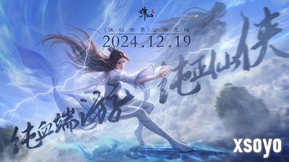 新手游网1