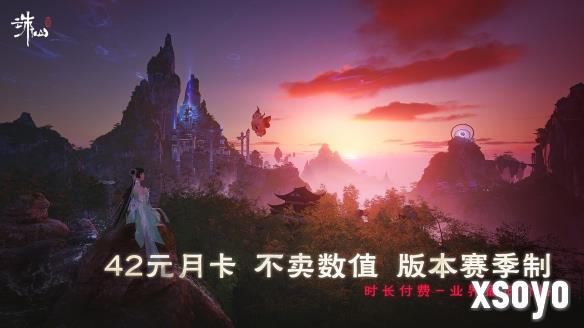 新手游网2