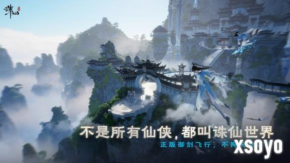 新手游网8