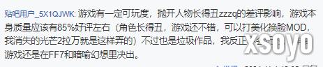 新手游网4