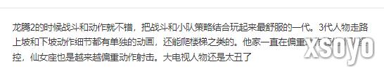 新手游网5
