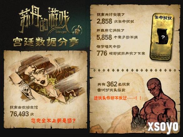 新手游网6