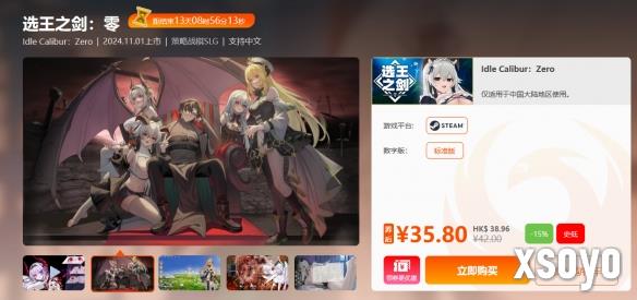 新手游网6