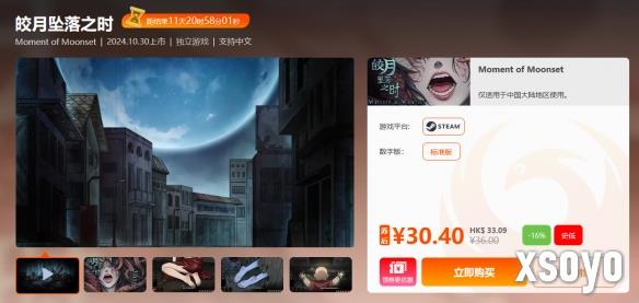 新手游网7