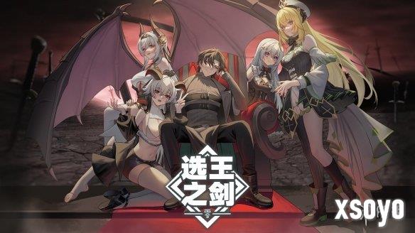新手游网1