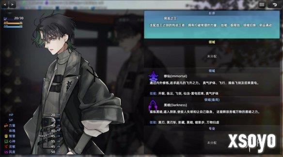 新手游网4