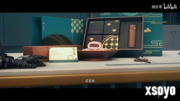新手游网15