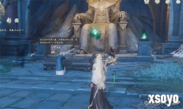 仙剑世界鬼阴山怎么上 上鬼阴山方法一览