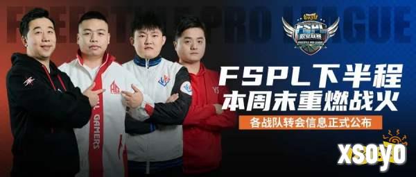 《街头篮球》FSPL下半程本周末重燃战火 各战队转会信息正式公布