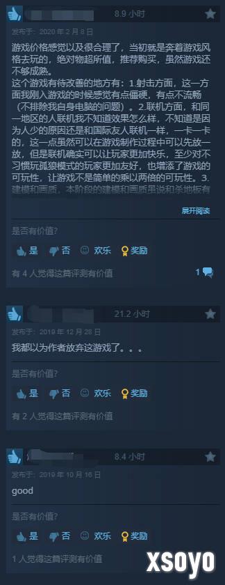新手游网2