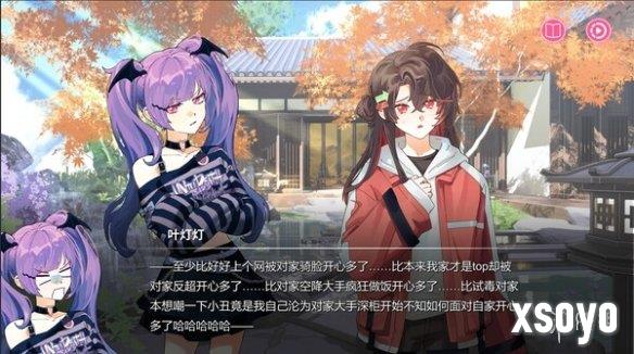 新手游网2