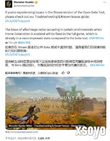 由于问题太多卡普空发布《怪猎：荒野》故障排查流程