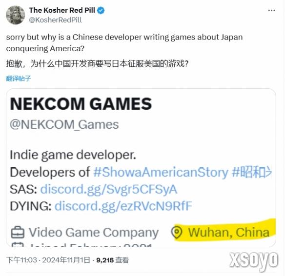 新手游网