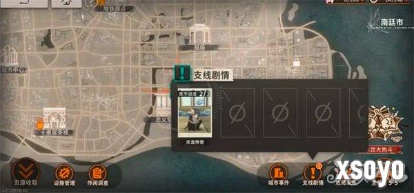 新月同行天龙传奇支线任务怎么完成 天龙传奇支线任务流程一览