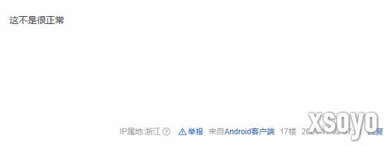 新手游网7