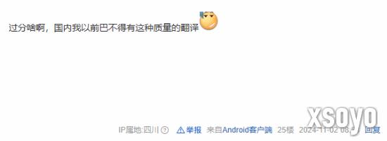 新手游网8