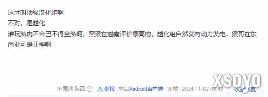 新手游网10