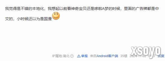新手游网11