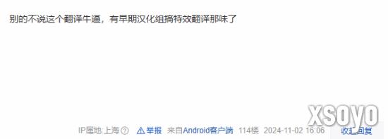 新手游网12