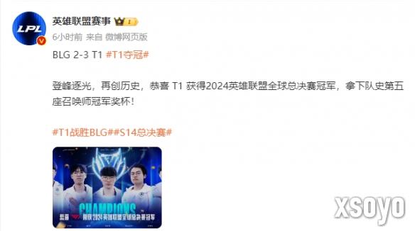 游侠早报：S14总决赛落幕！《龙腾4》预估销量不俗