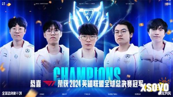 S14总决赛：T13:2逆转BLG Faker拿下第五冠