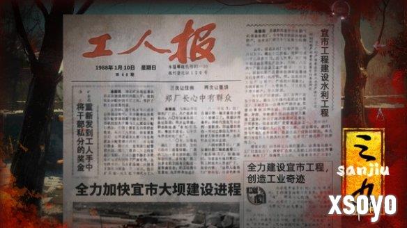 新手游网4