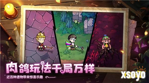 开启炫酷魔法冒险！Steam特别好评动作肉鸽游戏《魔法工艺》昨日正式上线